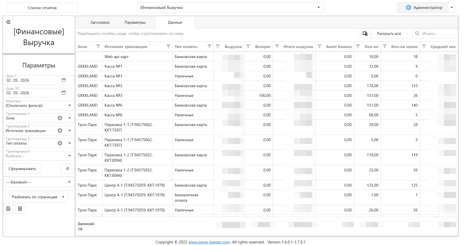 Screenshot 2026-05-02 at 15-25-08 Онлайн-отчеты GK.png