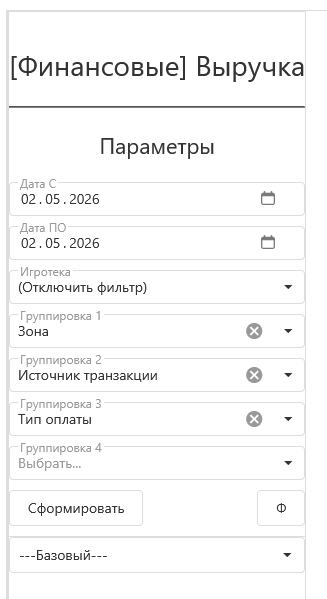 Screenshot 2026-05-02 at 15-24-52 Онлайн-отчеты GK.png