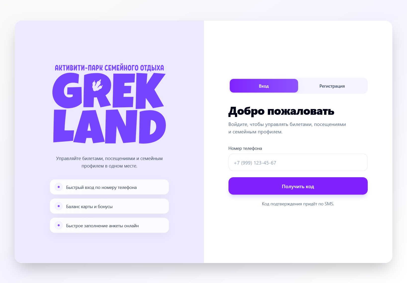 Screenshot 2026-05-26 at 14-54-25 lk-grekland.png