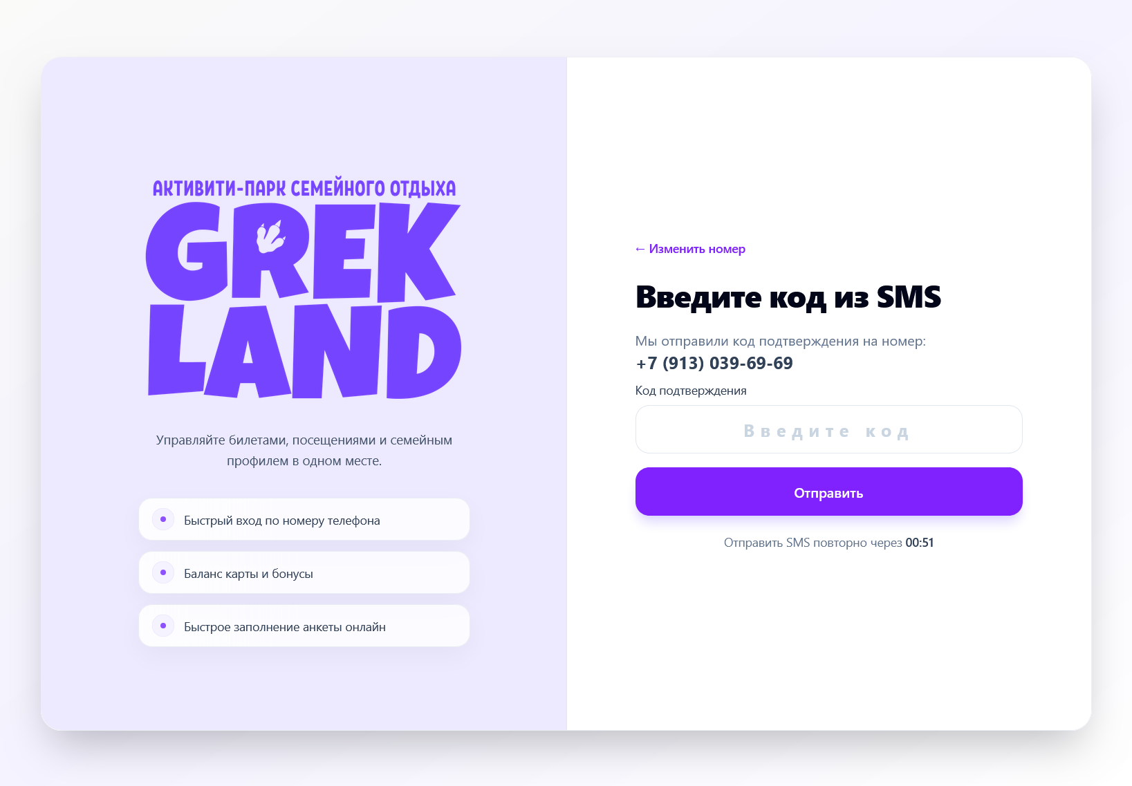 Screenshot 2026-05-26 at 14-54-43 lk-grekland.png