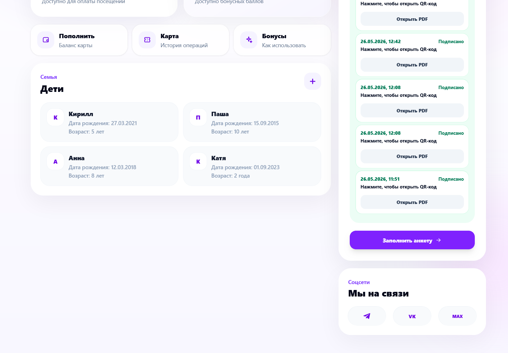 Screenshot 2026-05-26 at 14-55-11 lk-grekland.png