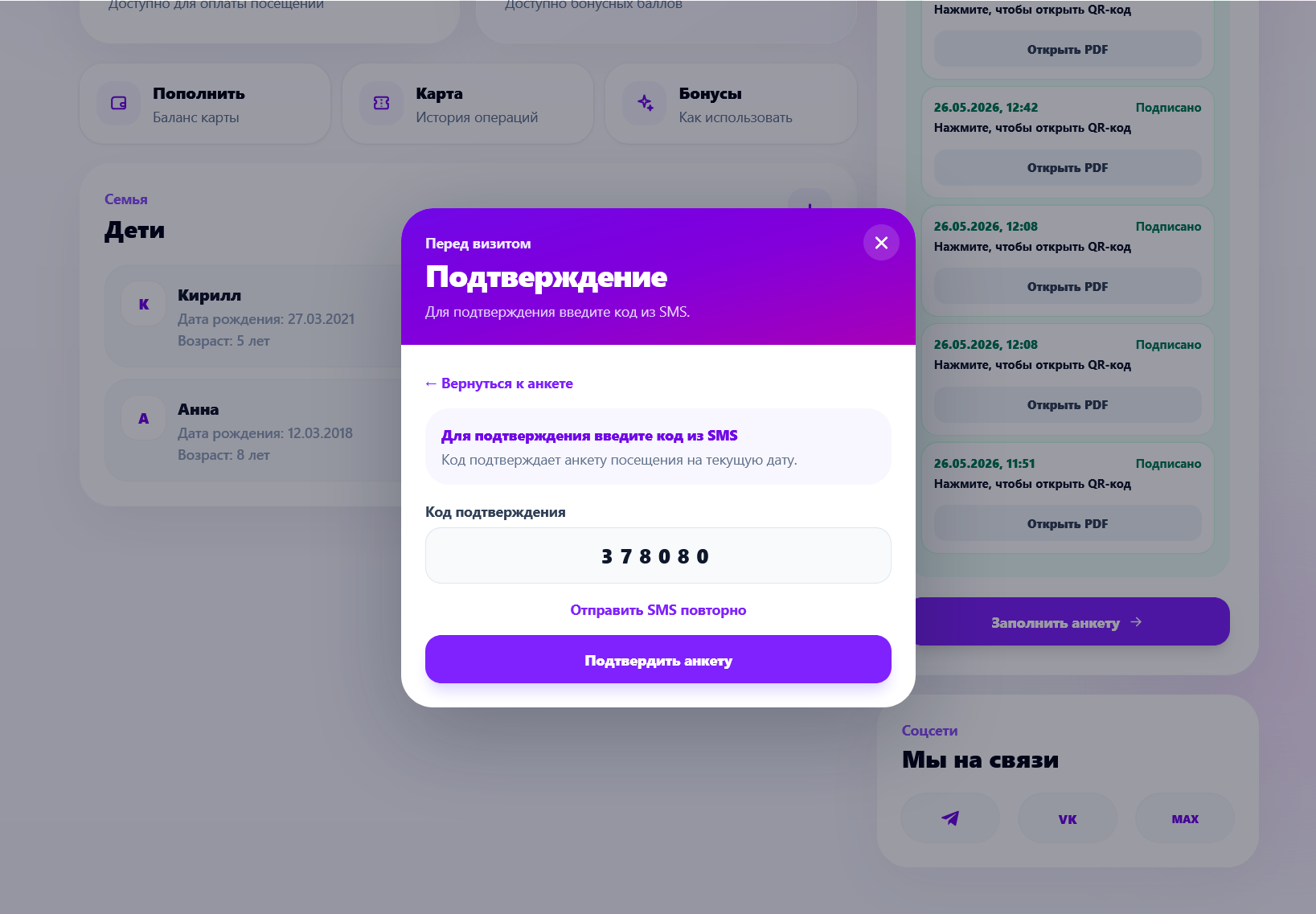 Screenshot 2026-05-26 at 14-57-27 lk-grekland.png
