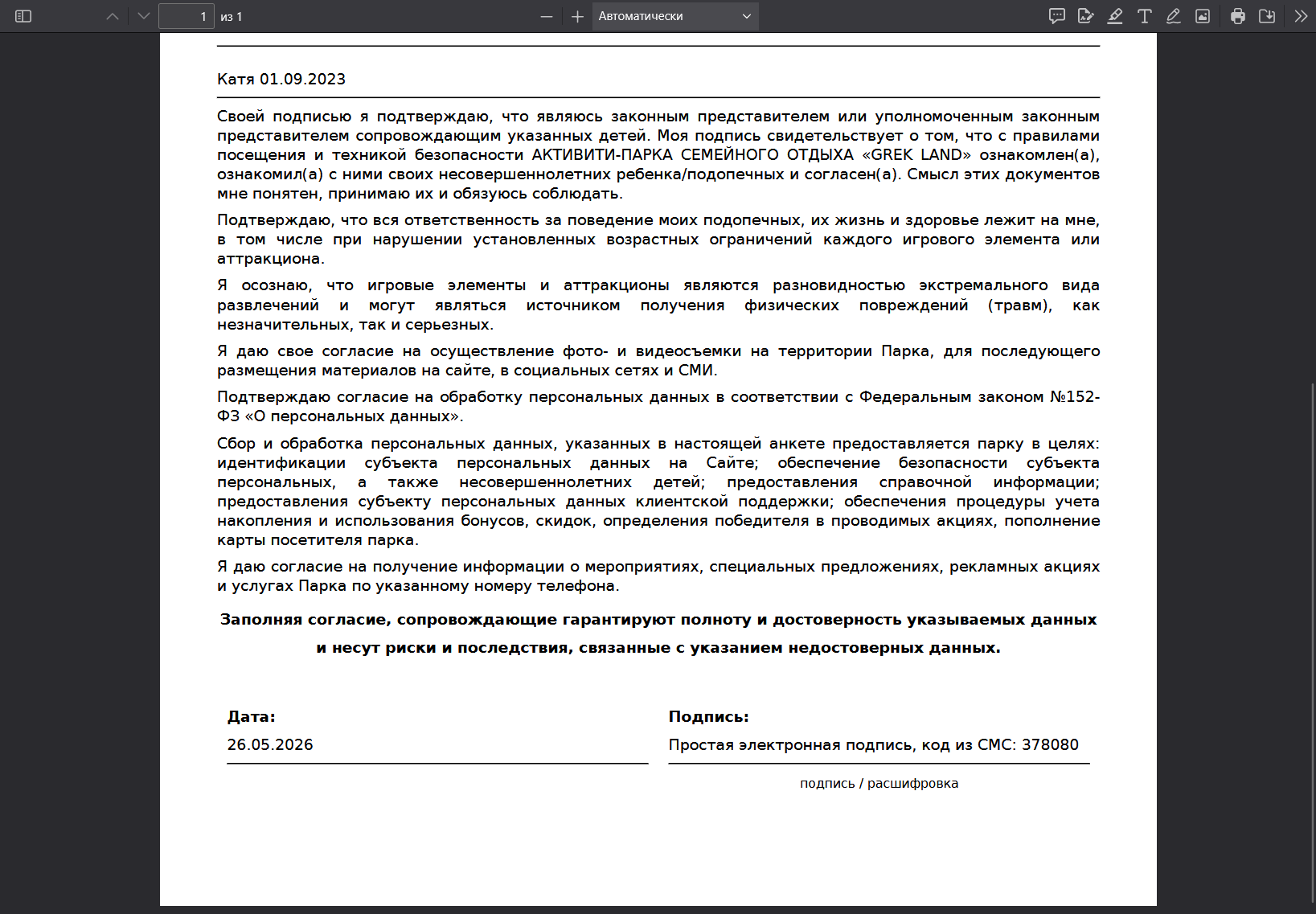 Screenshot 2026-05-26 at 14-58-19 eb3e7cb0-af89-46bb-8ec0-7315dd85778b.png