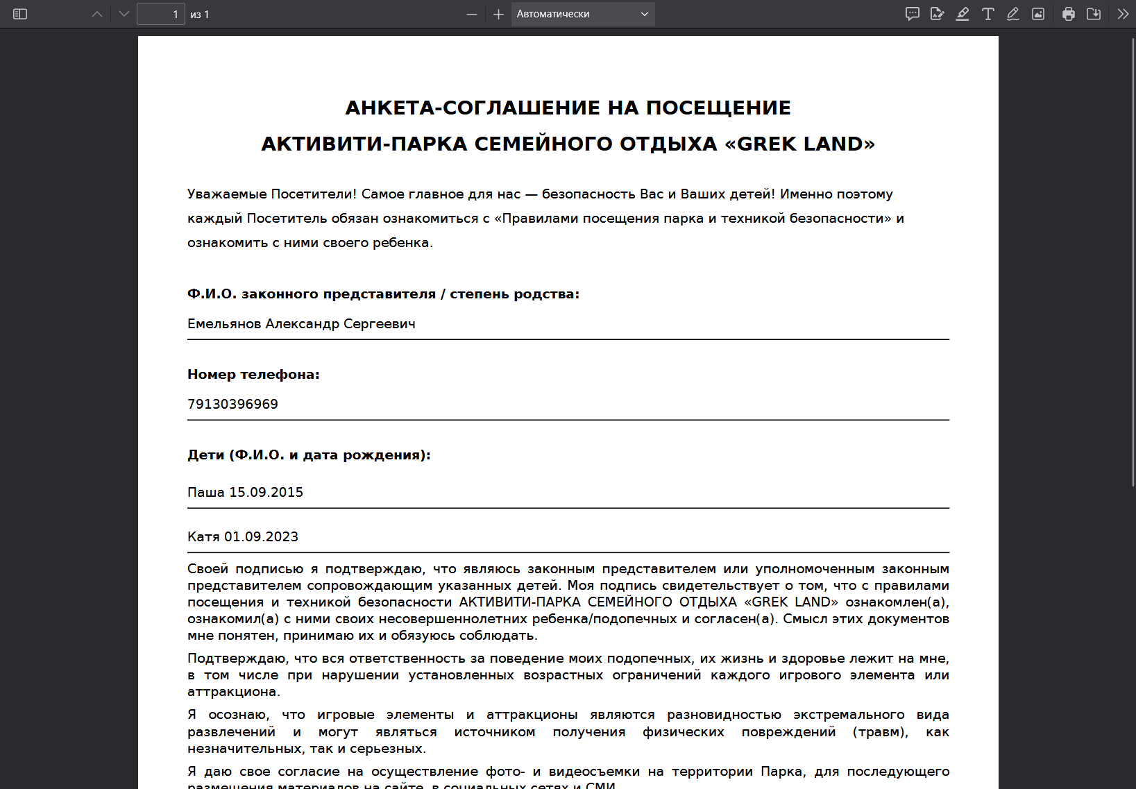 Screenshot 2026-05-26 at 14-58-24 eb3e7cb0-af89-46bb-8ec0-7315dd85778b.png