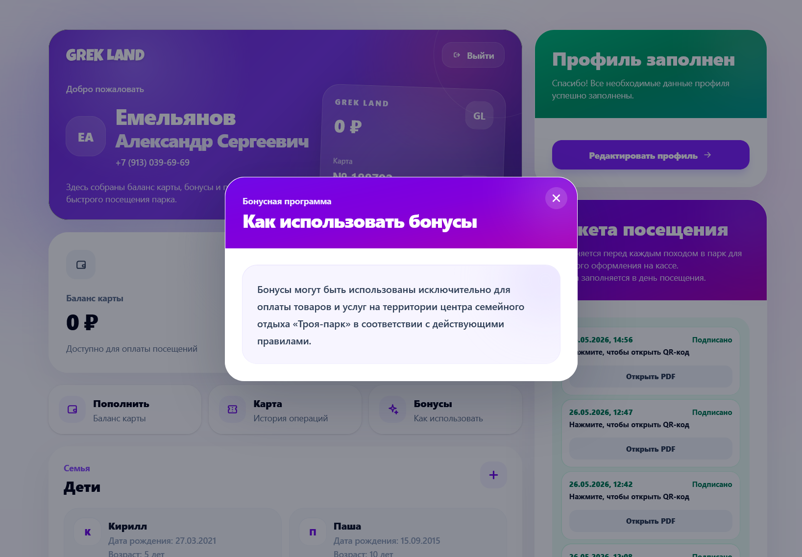 Screenshot 2026-05-26 at 14-58-49 lk-grekland.png
